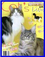 Cat's Life Magazine